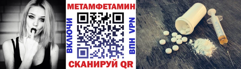 Amphetamine 97% Новодвинск