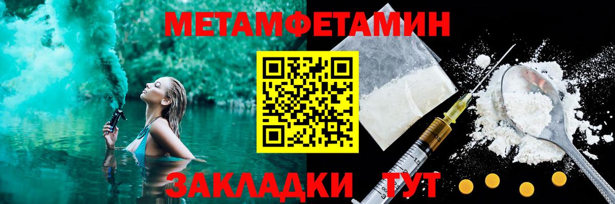 АМФ 97% Новодвинск