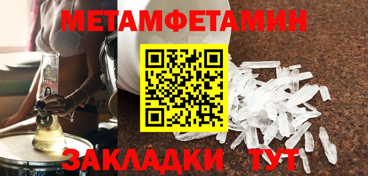 Новодвинск  Амфетамин 97%  Вход с VPN 