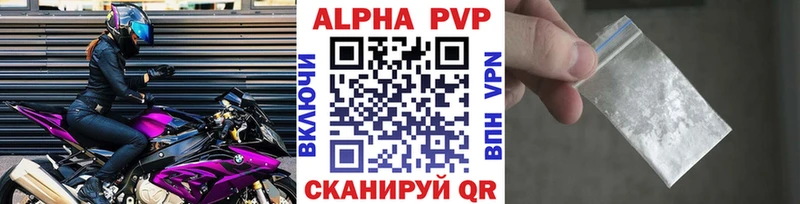 А ПВП мука ОМГ ОМГ tor Новодвинск