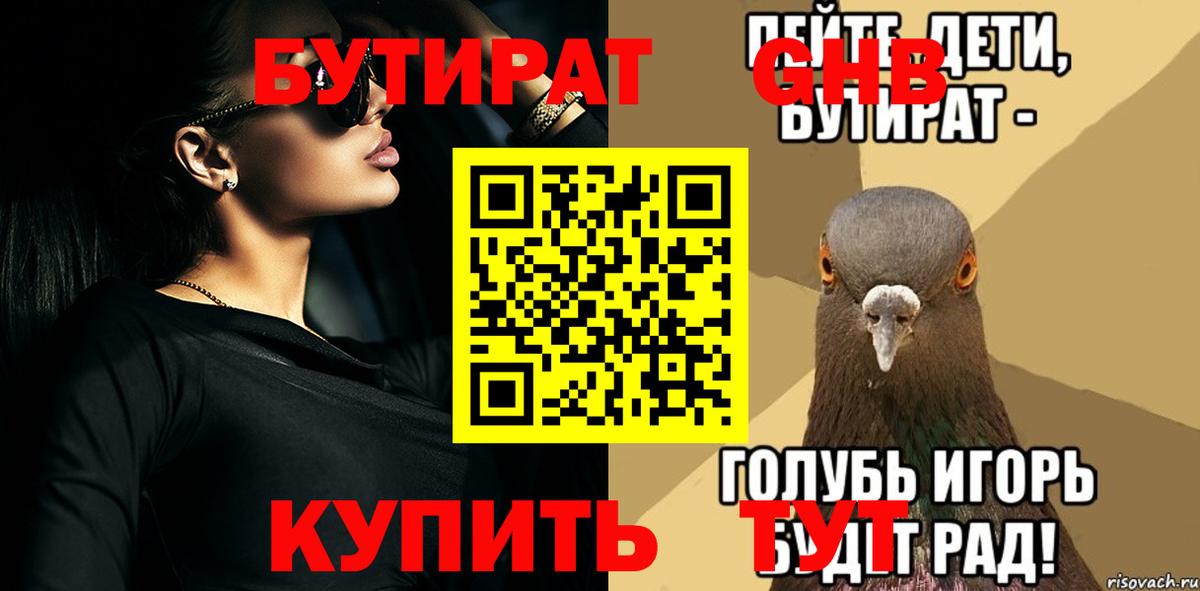 Марихуана Новодвинск