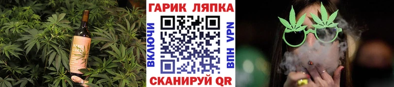Печенье с ТГК марихуана  Новодвинск 