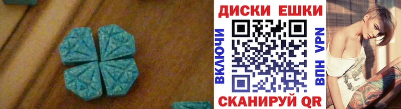 сколько стоит  OMG вход  ЭКСТАЗИ 300 mg  Новодвинск 