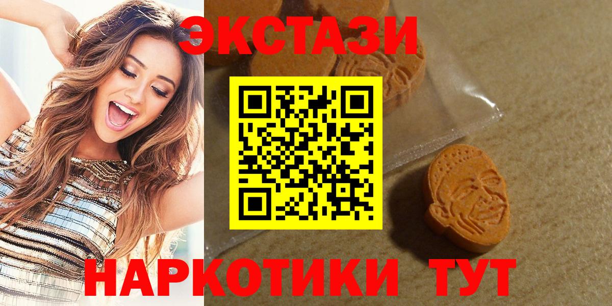 ЭКСТАЗИ Cube Новодвинск