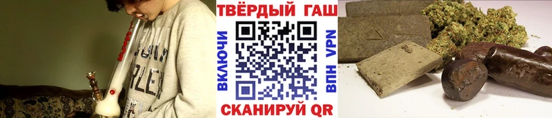 закладка  Новодвинск  ГАШИШ Изолятор 