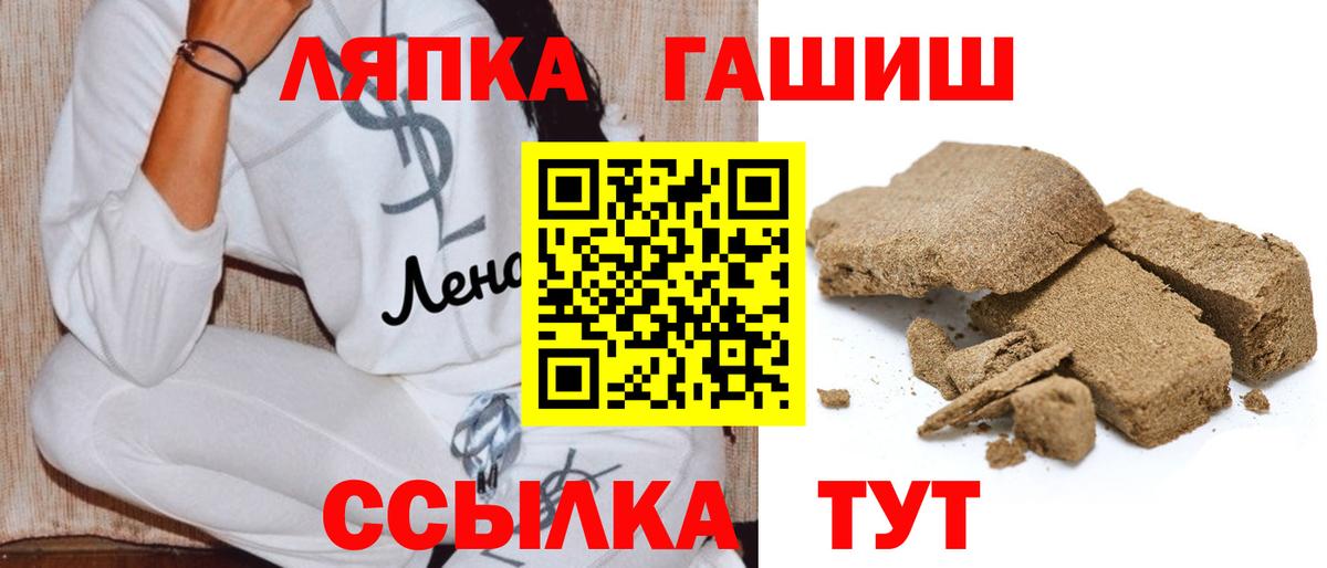 Гашиш AMNESIA HAZE  Вход с VPN  Новодвинск 