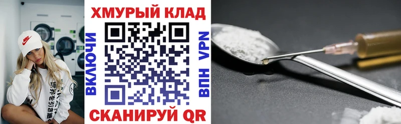 ОМГ ОМГ ТОР Новодвинск ГЕРОИН афганец