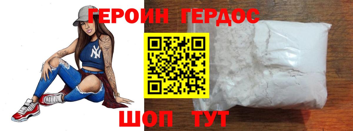 Гашиш  Конопля  КОКАИН  Новодвинск  Меф кристаллы  Вход с VPN 