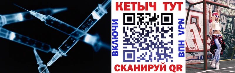 КЕТАМИН VHQ  Новодвинск 