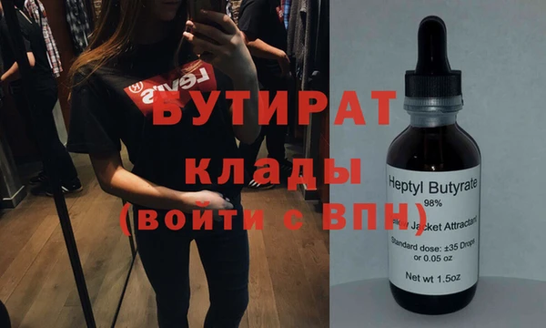 мефедрон VHQ Куйбышев