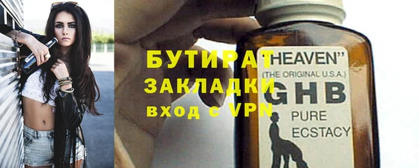 метадон Кулебаки