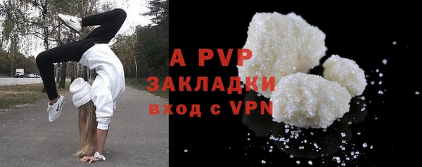 мефедрон VHQ Куйбышев