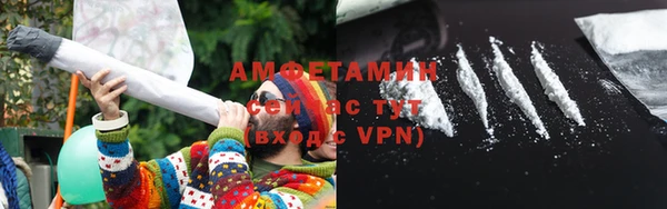 мефедрон VHQ Куйбышев