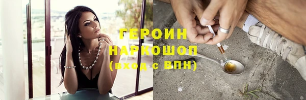 мефедрон VHQ Куйбышев