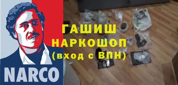 сатива Лагань