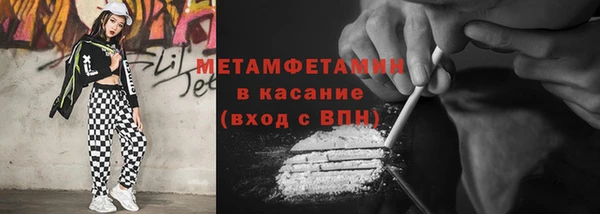 соль курить ск Лабытнанги