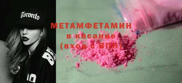 соль курить ск Лабытнанги