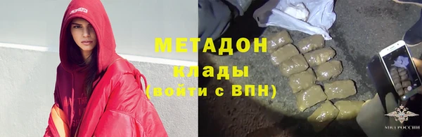 метадон Кулебаки