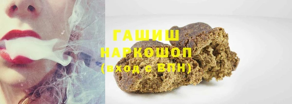 соль курить ск Лабытнанги