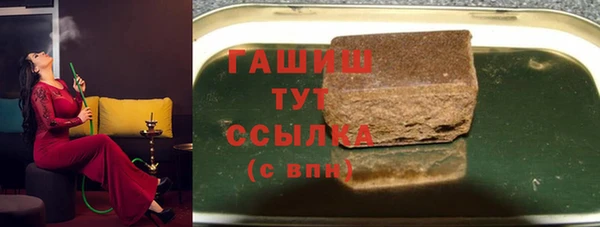 сатива Лагань