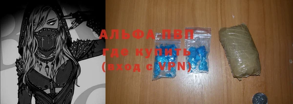 мефедрон VHQ Куйбышев