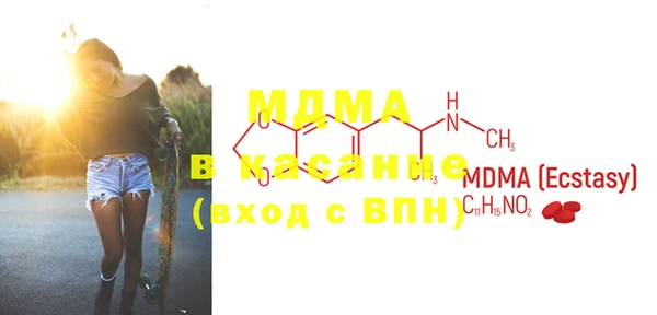 мефедрон VHQ Куйбышев