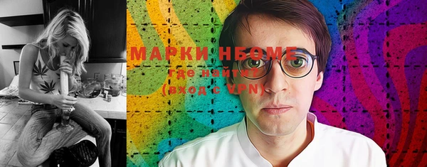соль курить ск Лабытнанги