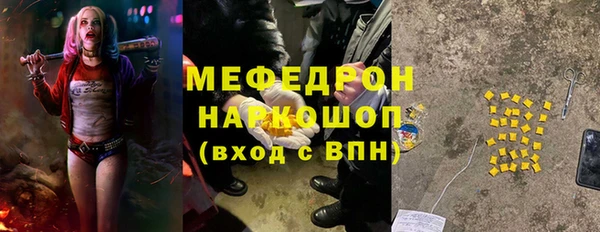 МДМА Кукмор