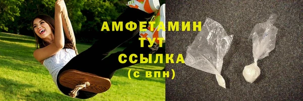 соль курить ск Лабытнанги