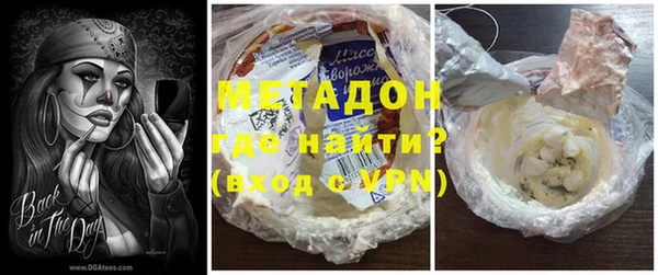 марки nbome Красноперекопск