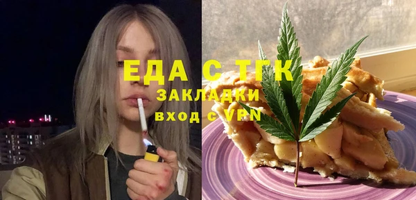 сатива Лагань