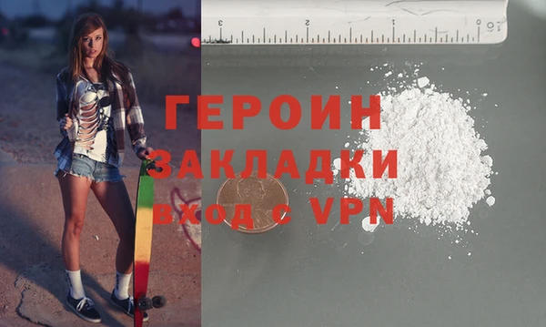 метадон Кулебаки