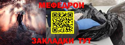 мет Донецк