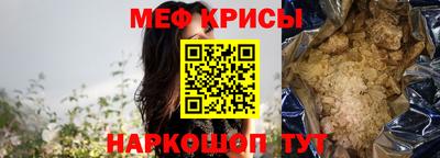 эйфоретик Донской