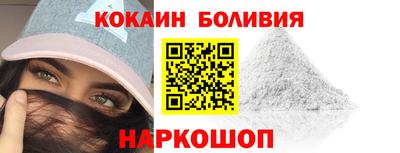 кокаин VHQ Дубна
