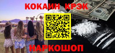 мет Донецк