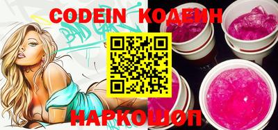 эйфоретик Донской