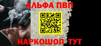 кокаин VHQ Дубна