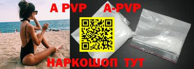 кокаин VHQ Дубна