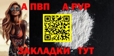 кокаин VHQ Дубна