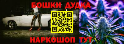 мет Донецк