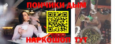 эйфоретик Донской