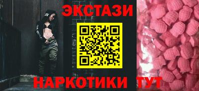 мет Донецк