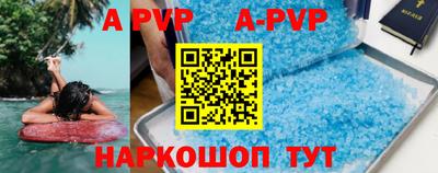 кокаин VHQ Дубна
