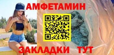 мет Донецк