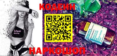 мет Донецк