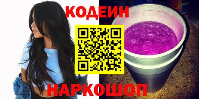 мет Донецк