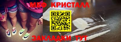 мет Донецк