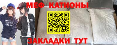 мет Донецк