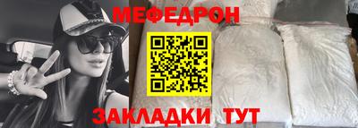 мет Донецк